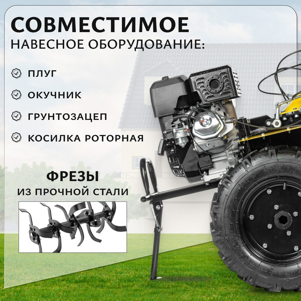 Мотоблок бензиновый Garvill MBP-3113K-12
