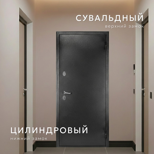 Входная дверь Guard Термо MG75 97х205 правая