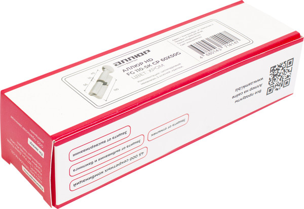 Цилиндровый механизм замка Аллюр HD FG 110-5К CP 60x50G