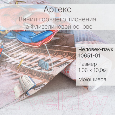 Виниловые обои OVK Design 10596-01