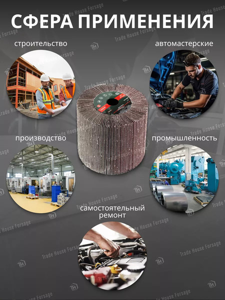 Шлифовальный круг RockForce RF-FD4100W