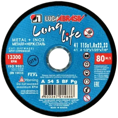 Круг отрезной 115х1,0х22,2 мм для металла long life lugaabrasiv