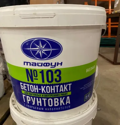 ТАЙФУН МАСТЕР № 103 БЕТОН-КОНТАКТ грунтовка белая с повышенной адгезией, 15кг