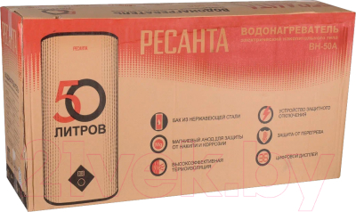 Накопительный водонагреватель Ресанта ВН-50А