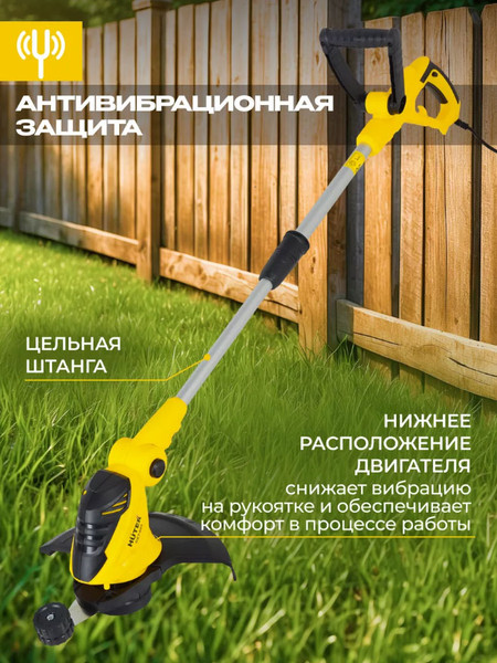 Триммер электрический Huter GET-600