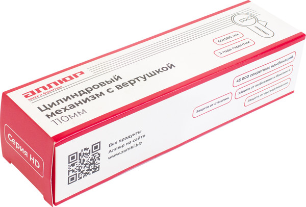Цилиндровый механизм замка Аллюр HD FG 110-5К CP 60x50G