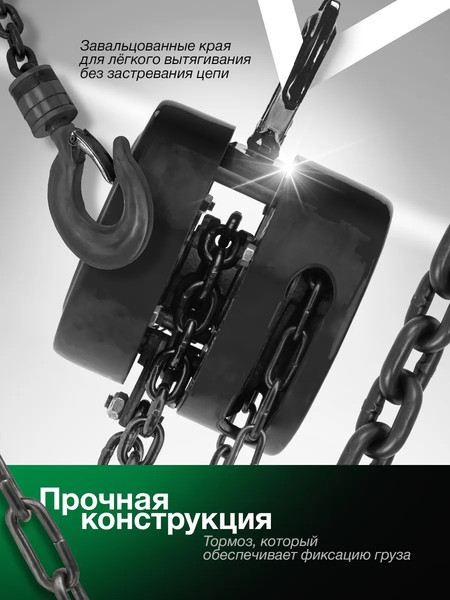 Лебедка ручная RockForce RF-TRC9005S