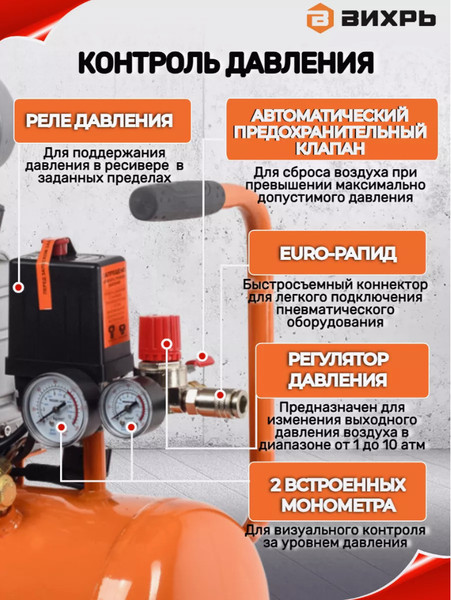 Воздушный компрессор Вихрь КМП-400/100