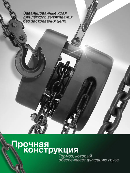 Лебедка ручная RockForce RF-TRC9020S