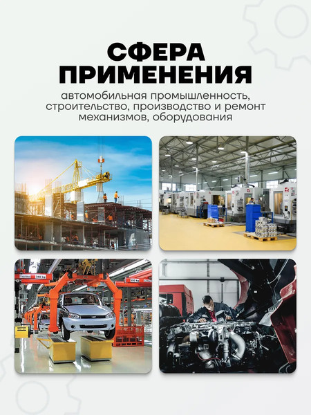 Гаечный ключ Forsage F-89490