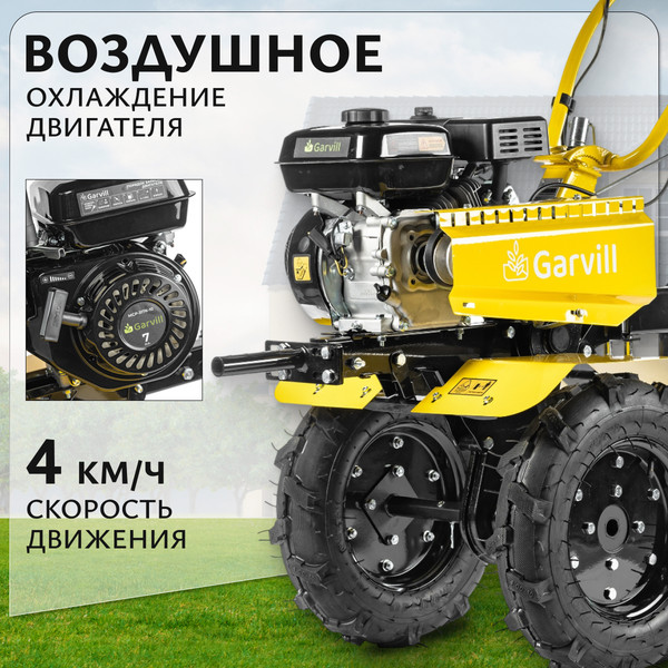 Мотоблок бензиновый Garvill MCP-217K-10