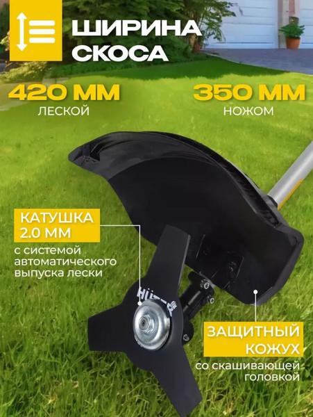 Триммер электрический Huter GET-1200SL