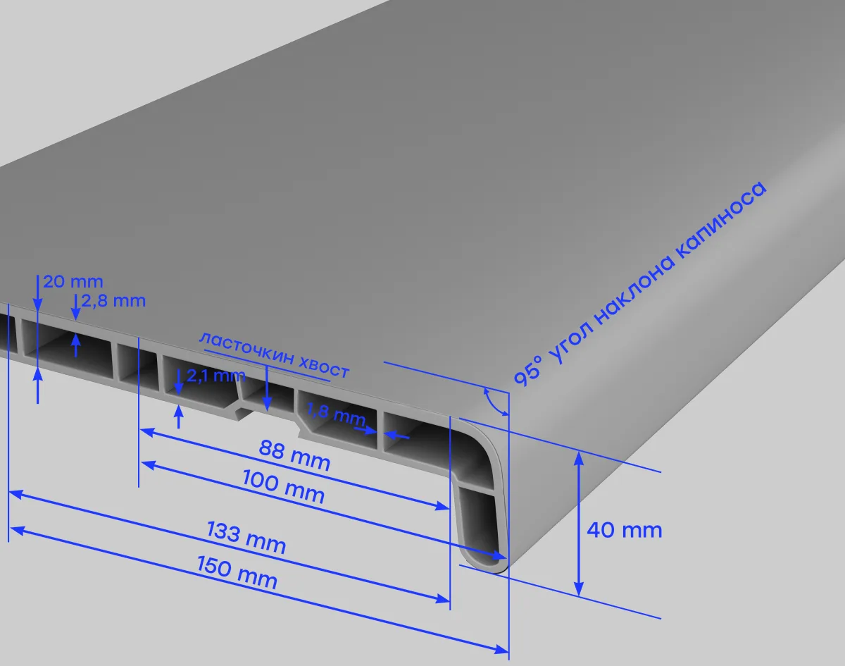 Подоконник пвх 100х1700 мм глория глянцевый кристаллит