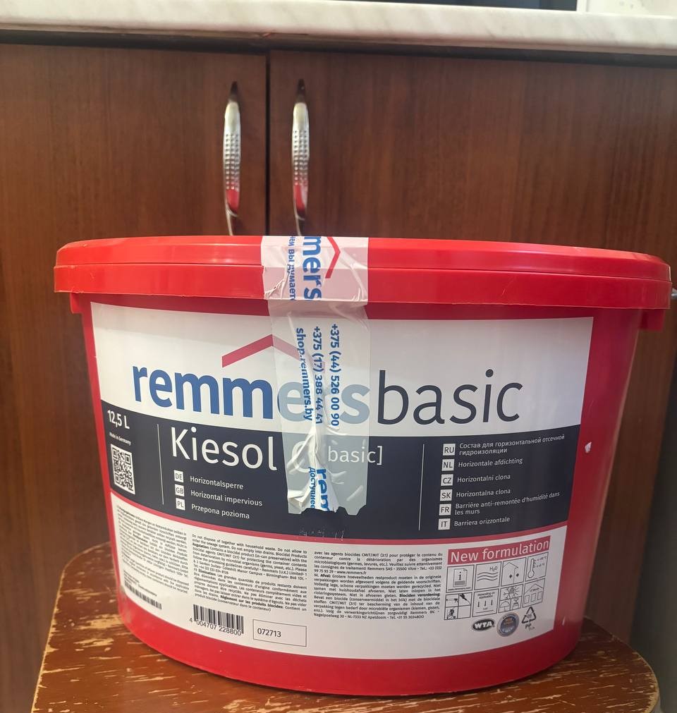 Remmers Kiesol C