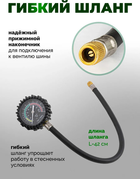 Индикатор давления RockForce RF-SDG-09