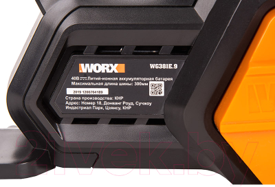 Пила цепная аккумуляторная Worx WG381E.9