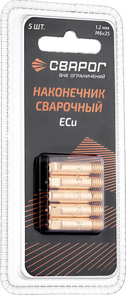 Наконечник контактный для горелки Сварог ICU0003-12-SVA / 99987
