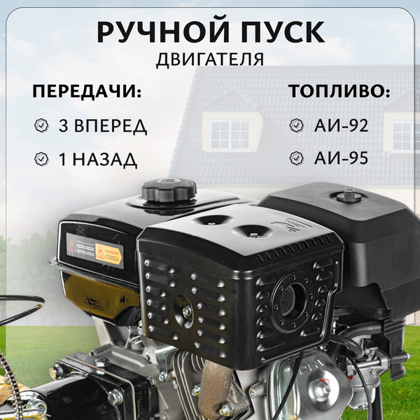Мотоблок бензиновый Garvill MBP-3113K-12