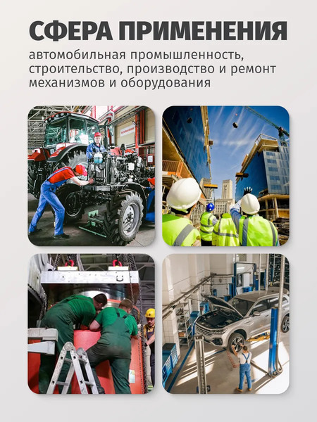 Гаечный ключ RockForce RF-79175