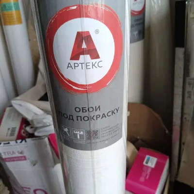 Обои под покраску