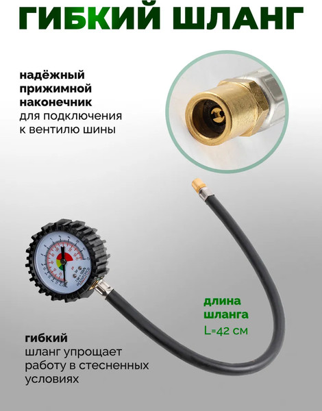 Индикатор давления RockForce RF-SDG-18