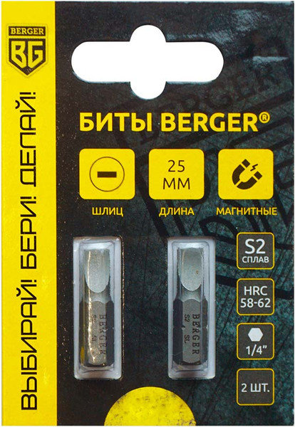 Набор бит BERGER SL0.5x3 25мм S2 / BG2380