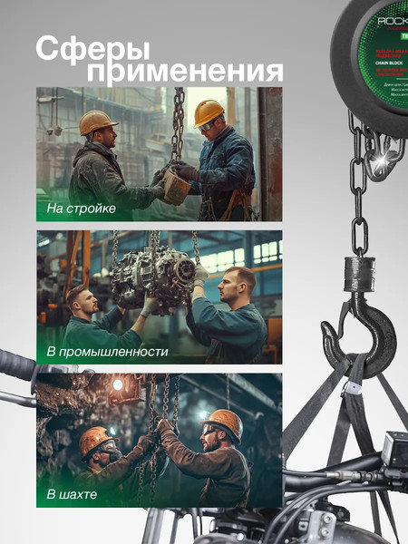 Лебедка ручная RockForce RF-TRC9005S