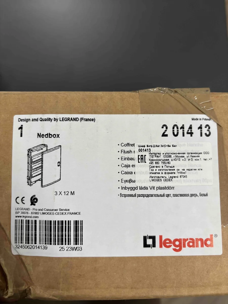 Щит встраиваемый Legrand 36 модулей, пластиковая дверь