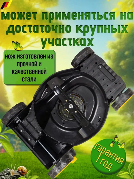 Газонокосилка электрическая Huter ELM-1000