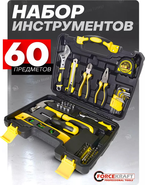 Универсальный набор инструментов ForceKraft FK-2601(47700)