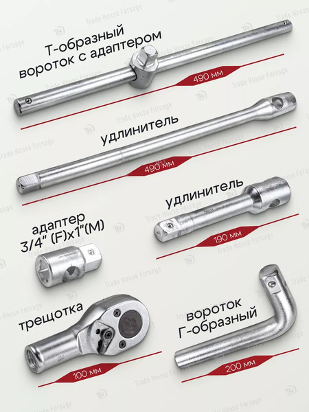 Универсальный набор инструментов ForceKraft FK-68262-9(56221)