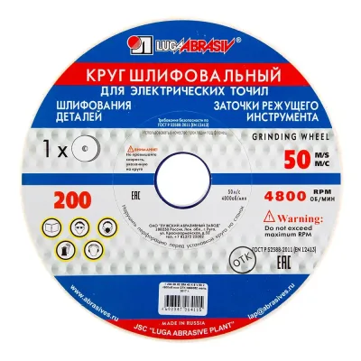 Круг шлифовальный пп (1) 200х20х32 25а 90 к 6 v 50 (k,l) lugaabrasiv