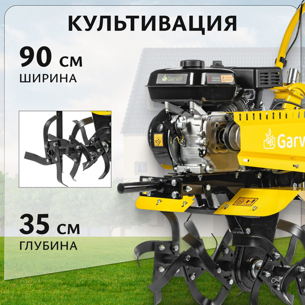 Мотоблок бензиновый Garvill MCP-217K-10