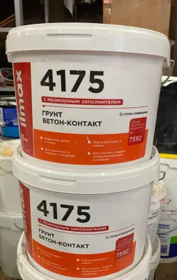 Ilmax 4175 Грунт бетон-контакт с мраморным заполнителем