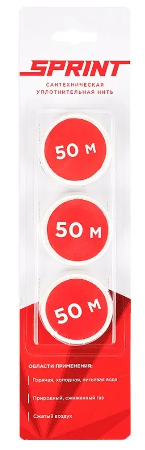 Набор катушек нити уплотнительной 3х50 м sprint