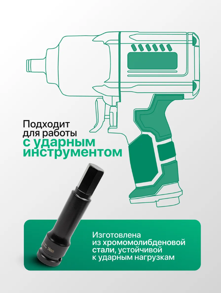 Головка слесарная RockForce RF-2409014