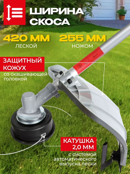 Триммер электрический Ресанта ЭТ-1700НВ