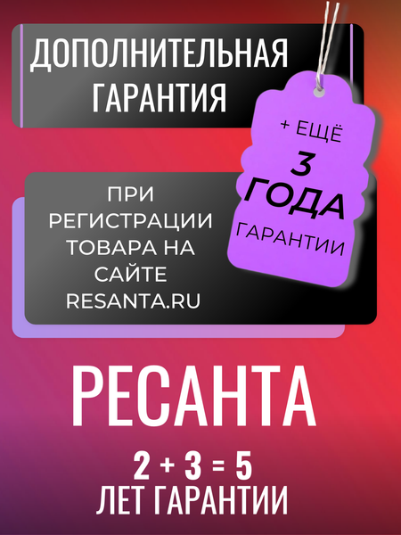 Циркуляционный насос Ресанта ЦРН-32/4