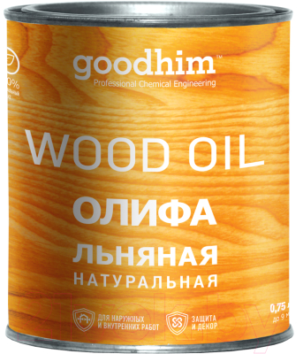 Олифа GoodHim Льняная натуральная / 71079