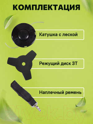 Триммер бензиновый EUROLUX TR-2500S