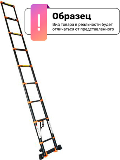 Телескопическая лестница Startul ST9931-043