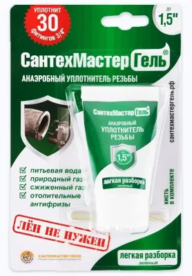 Герметик анаэробный гель 60 гр. зеленый сантехмастер