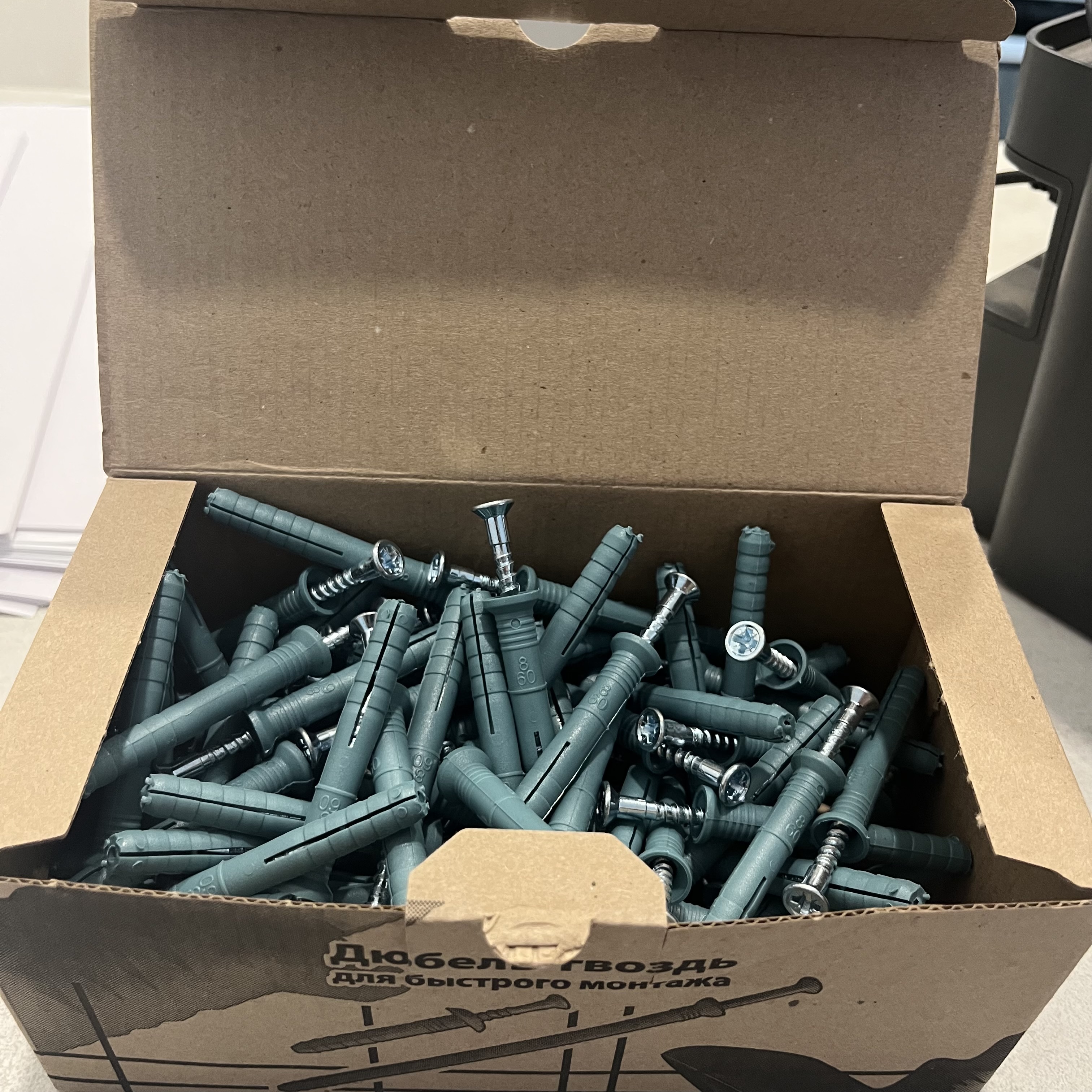 Дюбель-гвозди 8*60