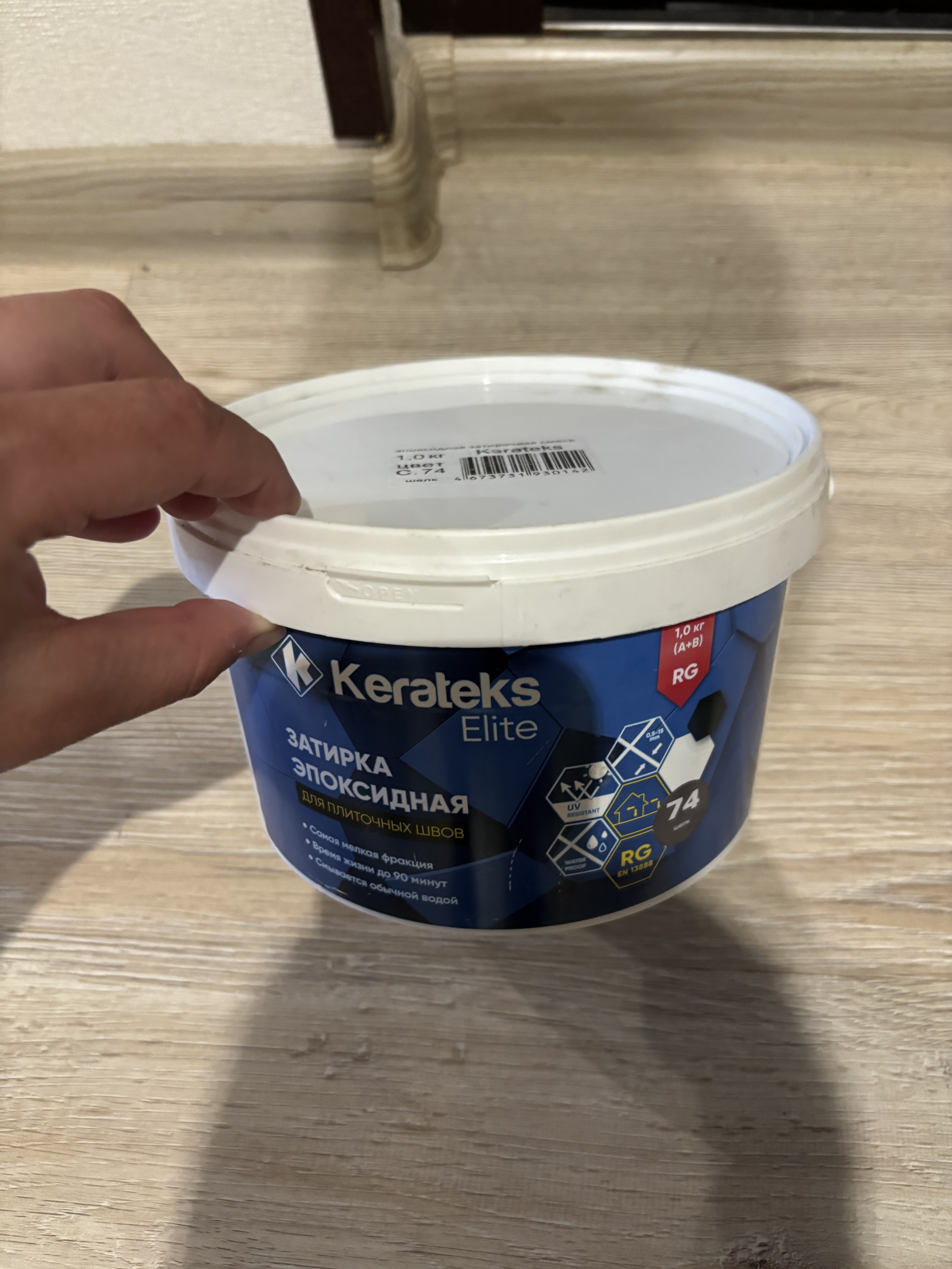 Фуга эпоксидная Kerateks  цвет 74