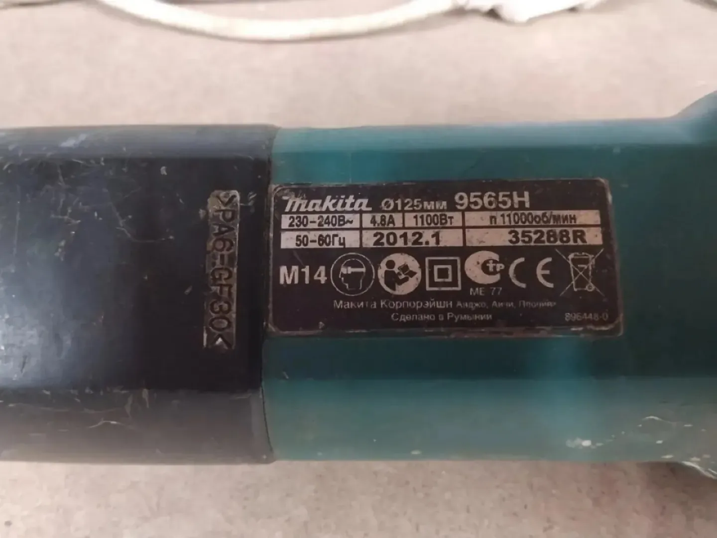 Угловая шлифовальная машина makita 9565h