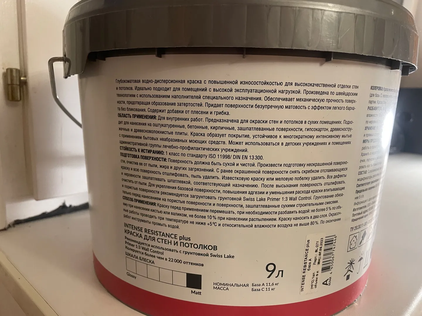 Краска белая Swiss Lake 9 литров