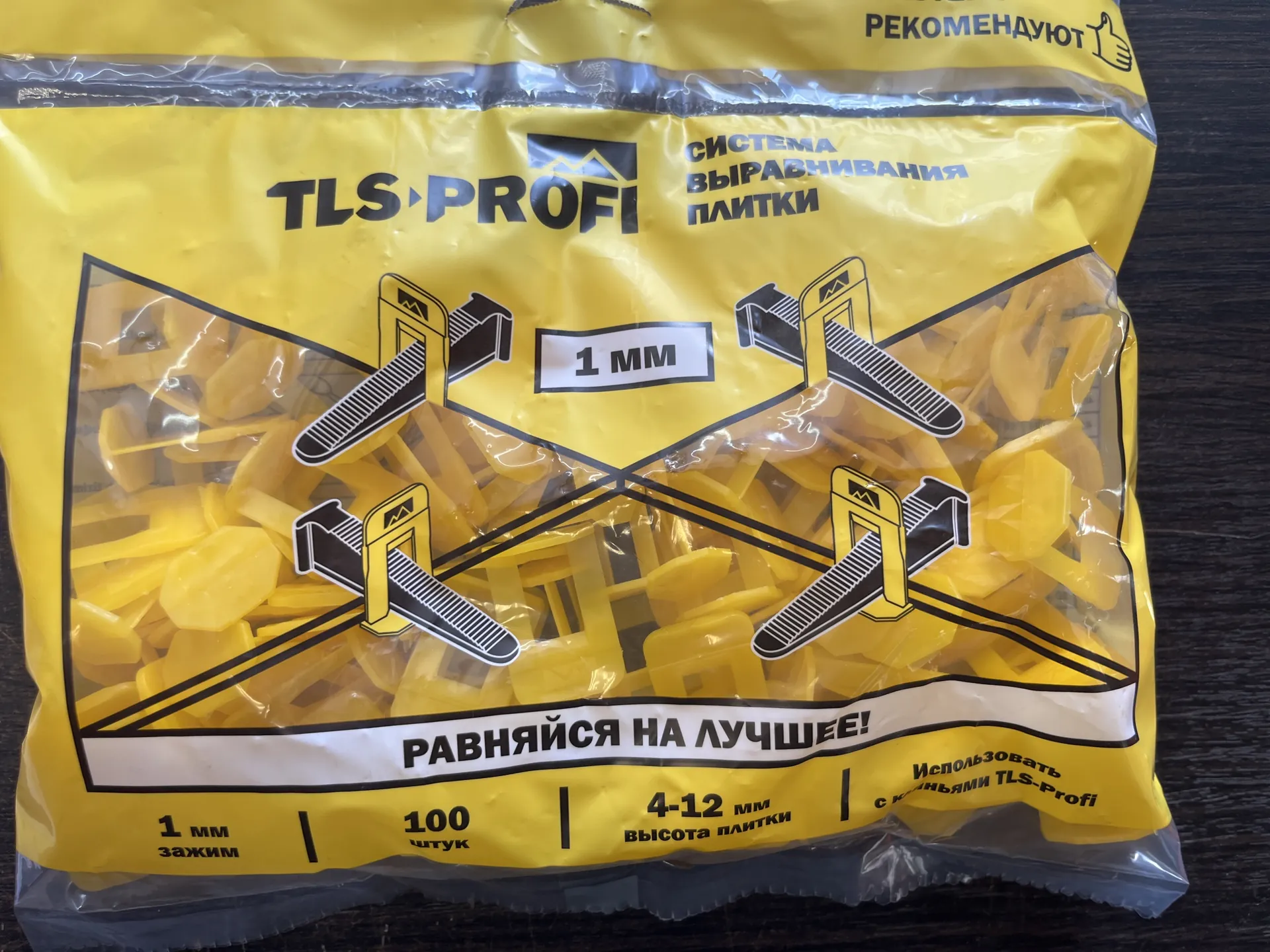 Система выравнивания плитки TLS 1,0 и 1,4мм