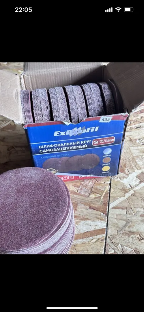 Круги шлифовальные 100 зерно