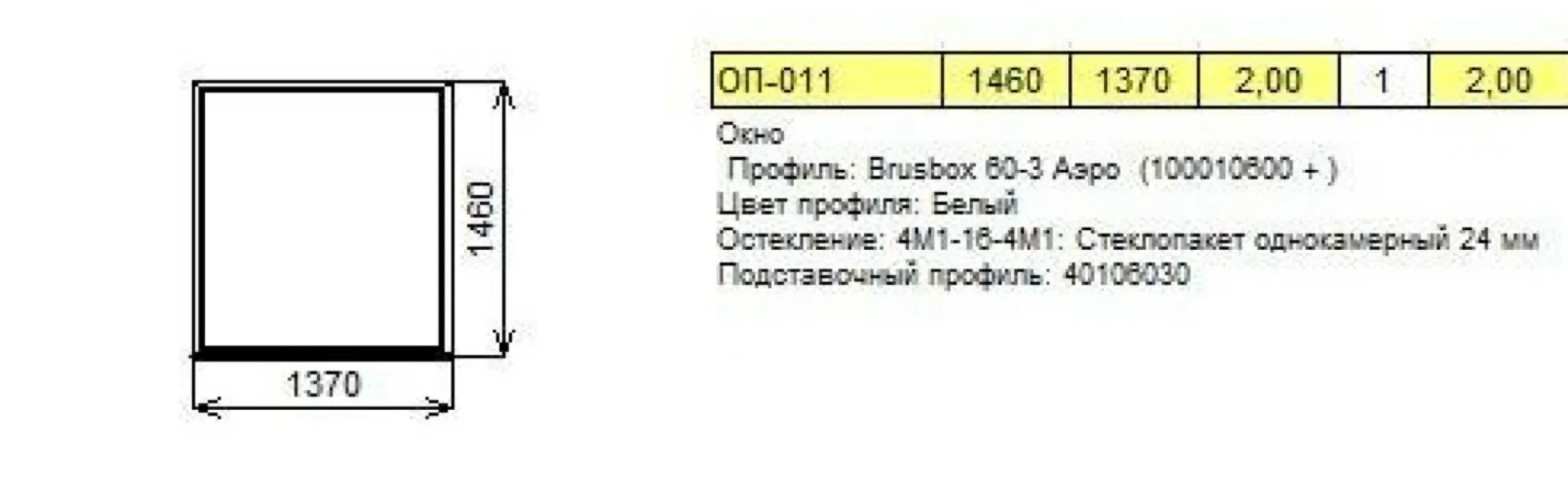 Окна пвх со скидкой 50% и доставка