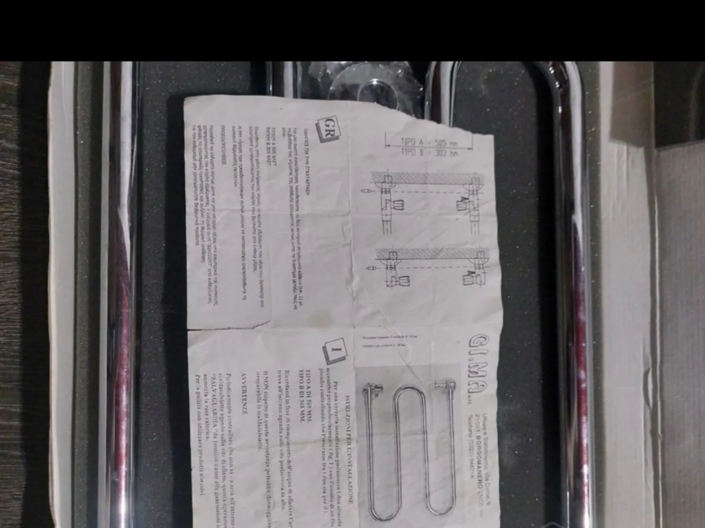 Полотенцесушитель